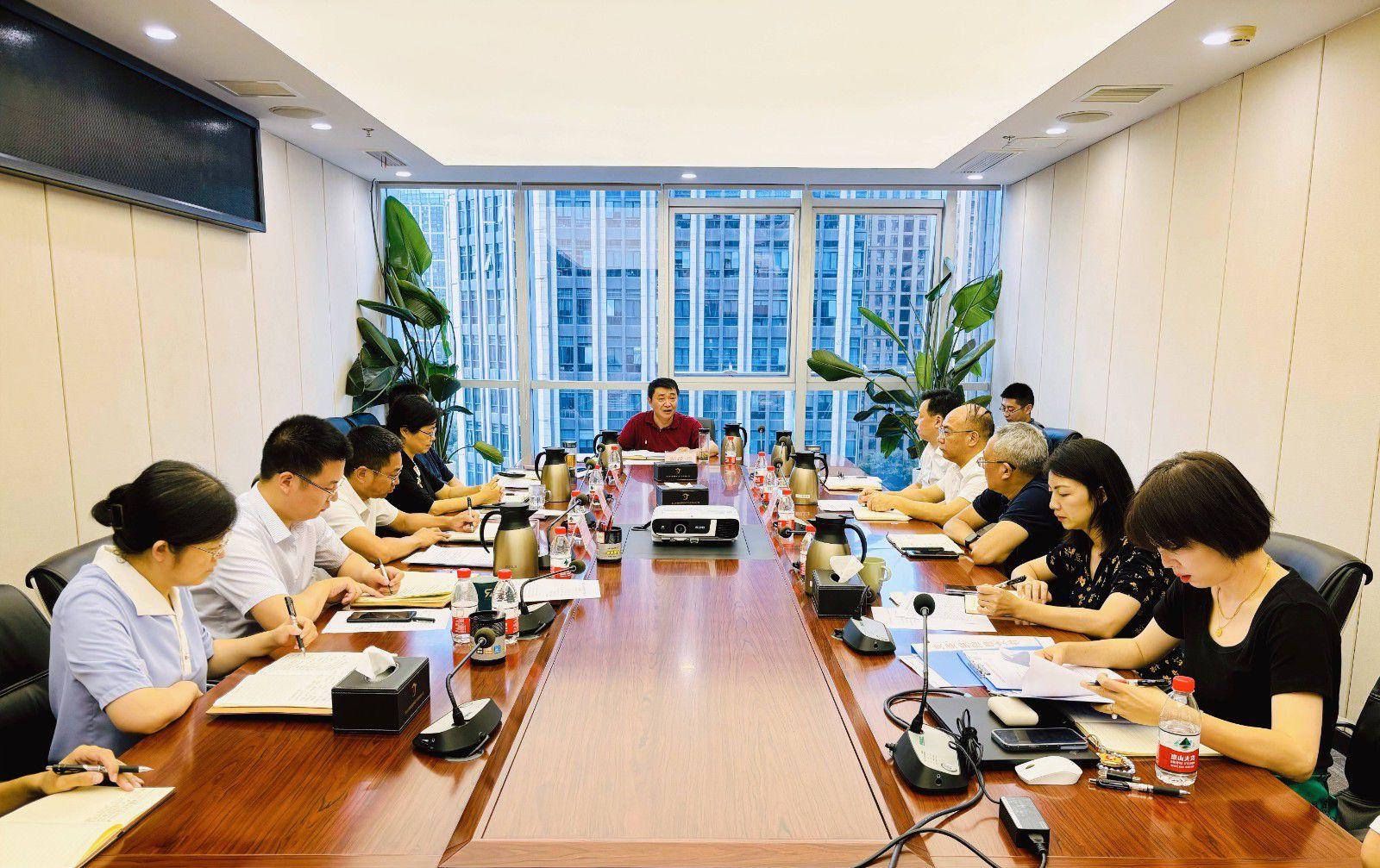 省国投<a href='http://dnhffc.an-orange.com'>十大赌网app下载</a>召开党委（扩大）会议专题学习党的二十届三中全会精神